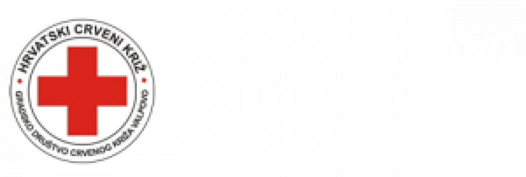 7. Međunarodni memorijalni rukometni turnir Zlatko Ivić-Čiva